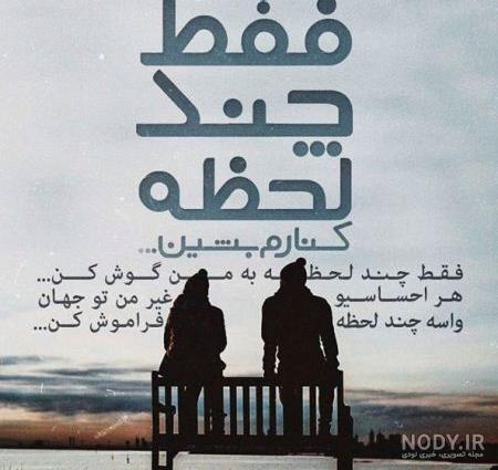 عکس مفهومی جدایی - عکس نودی عکس مفهومی جدایی - عکس نودی