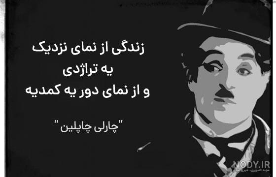 عکس نوشته آموزنده :: «بازی زندگی»