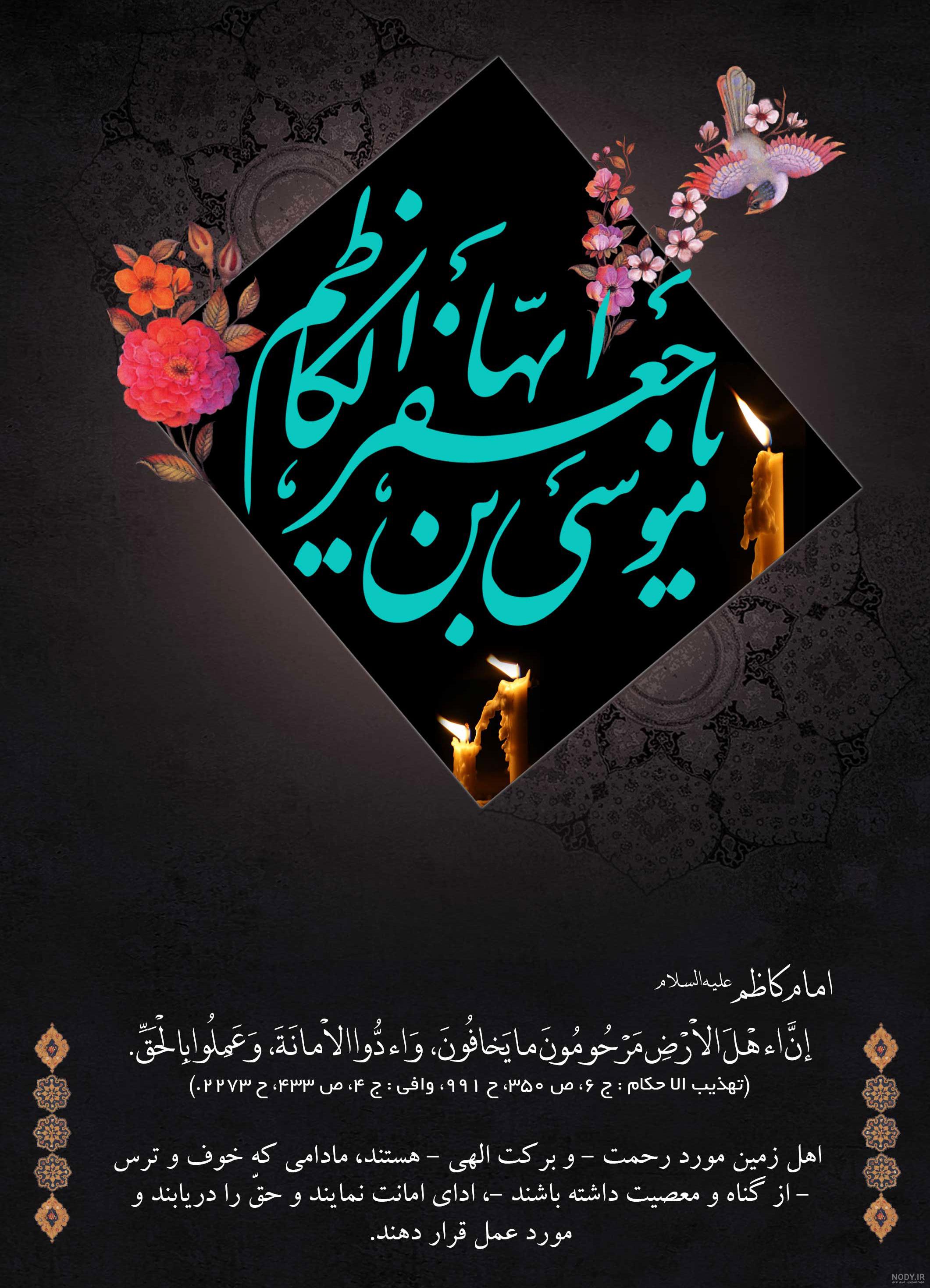 عکس نوشته برای تبریک تولد اسم یاسر - مجله اینترنتی هارپی
