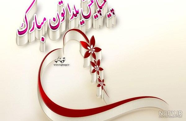 عکس نوشته تبریک شب یلدا پیشاپیش