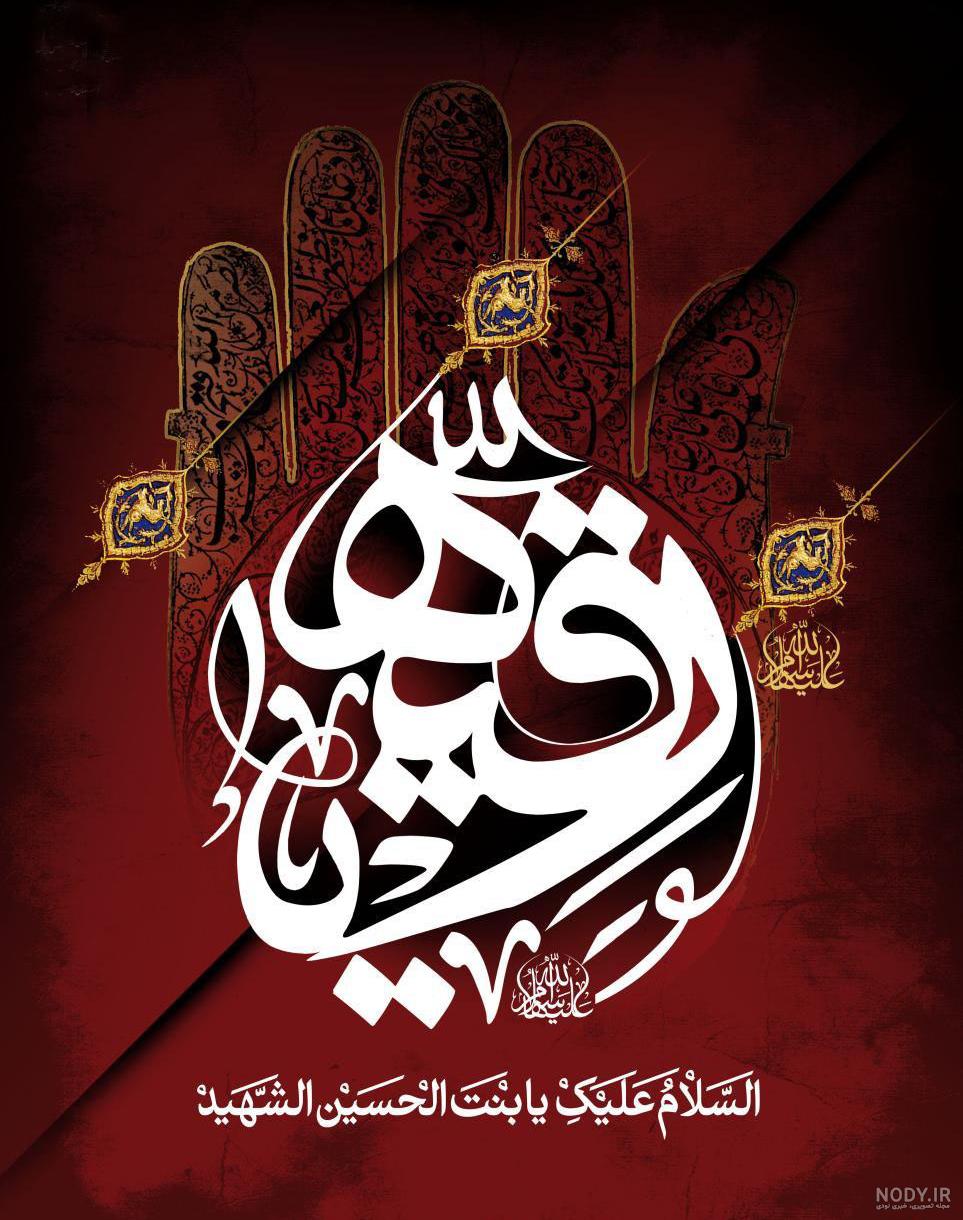 عکس نوشته های جدید اسم یاسر برای پروفایل - تــــــــوپ تـــــــــاپ
