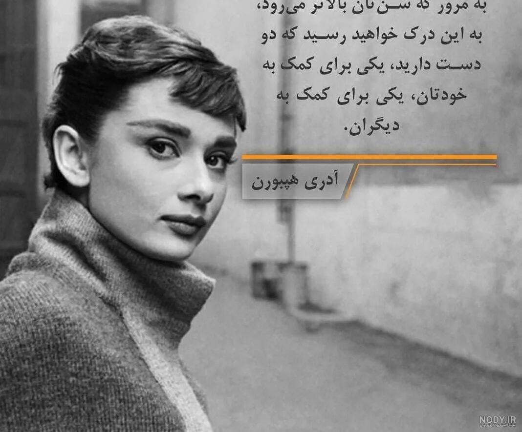 عکس نوشته جدید بازیگران ایرانی برای پروفایل (51) * عکس نوشته پروفایل ...