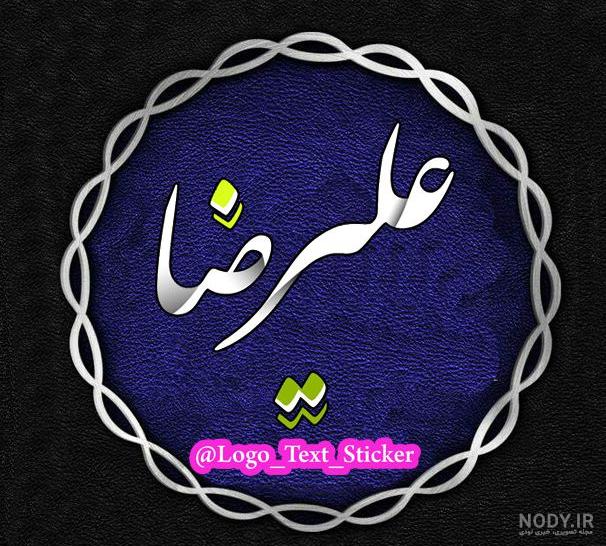 عکس نوشته جمیله جان تولدت مبارک - عکس نودی عکس نوشته جمیله جان تولدت مبارک - عکس نودی