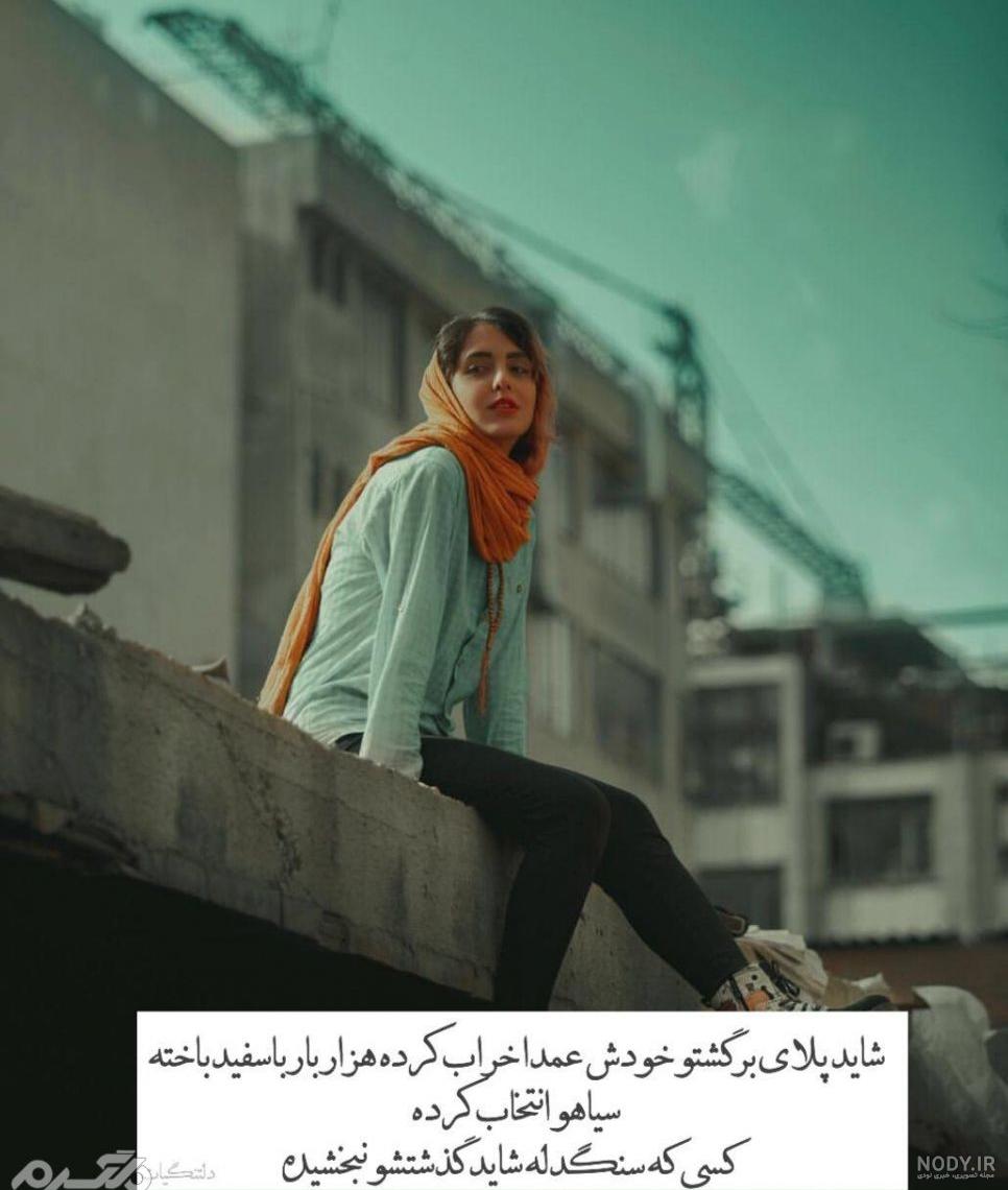 عکس نوشته دلتنگی برای همسر