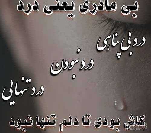 عکس نوشته دلتنگی دختر