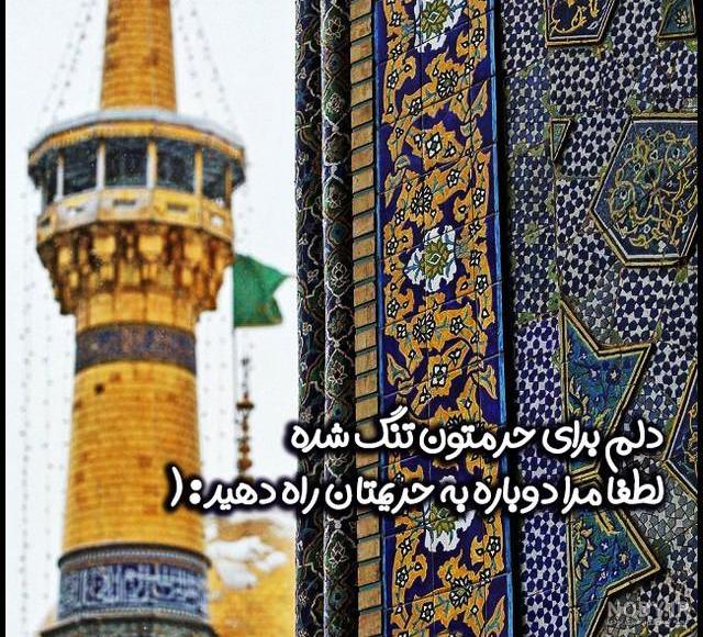 عکس نوشته دلتنگی دختر برای پدر فوت شده