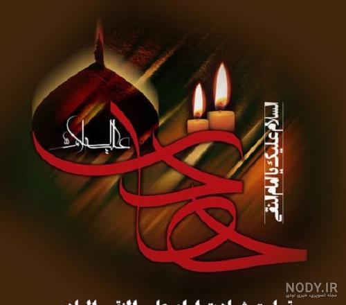 عکس نوشته شهادت امام علی + متن در مورد شب قدر - عکس پروفایل عکس نوشته شهادت امام علی + متن در مورد شب قدر - عکس پروفایل