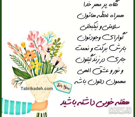 عکس نوشته های صبح بخیر - عکس نودی