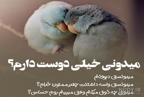 عکس نوشته های عاشقانه برای پروفایل تلگرام ، واتس اپ