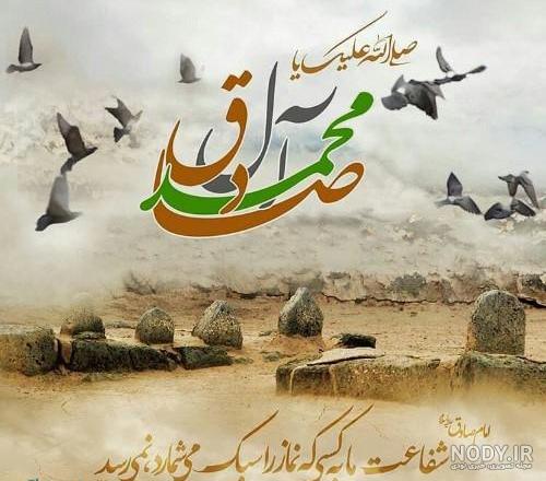 عکس نوشته عاشقانه مذهبی اینستاگرام عکس نوشته عاشقانه مذهبی اینستاگرام