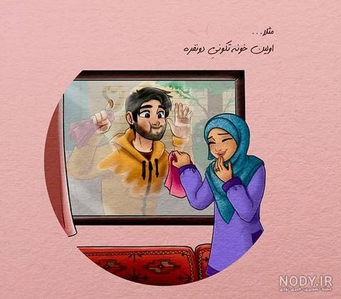 عکس نوشته عاشقانه مذهبی جدید عکس نوشته عاشقانه مذهبی جدید