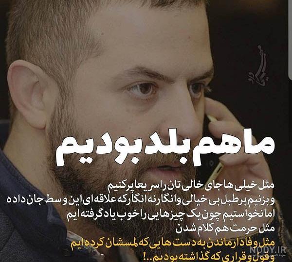 عکس نوشته های فلسفی نوشته های فیلسوفانه