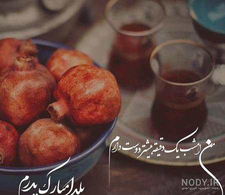 عکس نوشته پدر عزیزم - عکس نودی
