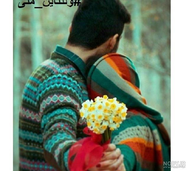 عکس ولنتاین واسه رفیق عکس ولنتاین واسه رفیق