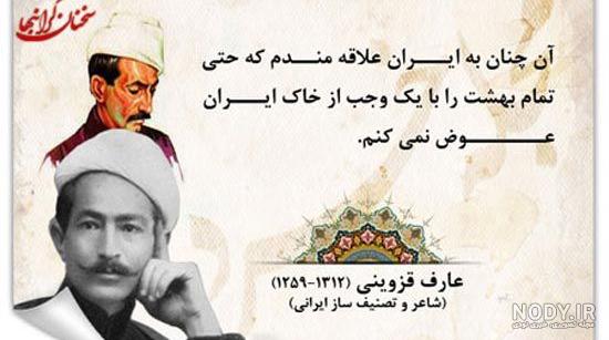 عکس های پر مفهوم - عکس نودی