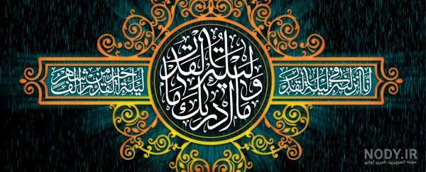عکس پروفایل تسلیت شهادت امام علی عکس پروفایل تسلیت شهادت امام علی