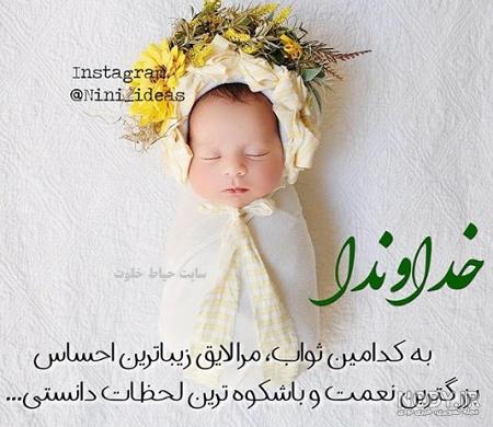 عکس پروفایل درباره بارداری | عکس پروفایل بارداری پسر جدید | حیاط خلوت عکس پروفایل درباره بارداری | عکس پروفایل بارداری پسر جدید | حیاط خلوت