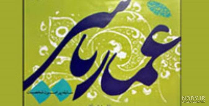 عکس پروفایل سردار حاج قاسم سلیمانی به مناسبت شهادت ایشان :: آشپزی، سبک ...