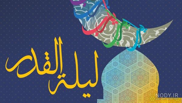 عکس پروفایل شهادت امام علی النقی عکس پروفایل شهادت امام علی النقی