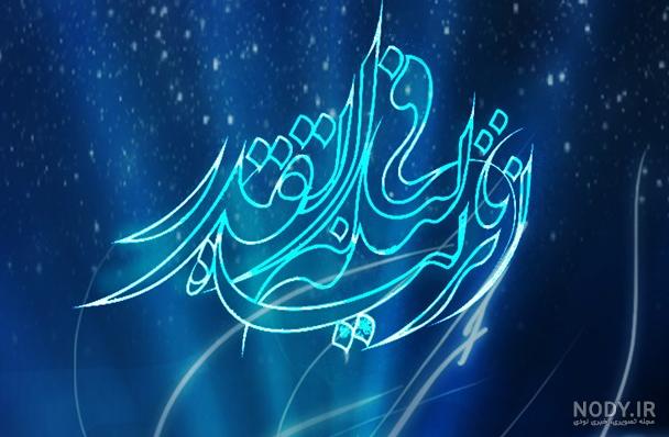 عکس پروفایل شهادت امام علی برای تلگرام و اینستاگرام عکس پروفایل شهادت امام علی برای تلگرام و اینستاگرام