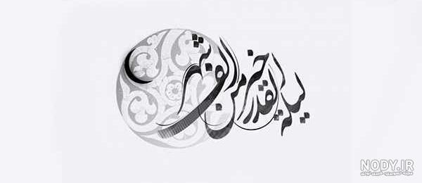 عکس پروفایل شهادت امام علی برای تلگرام و اینستاگرام عکس پروفایل شهادت امام علی برای تلگرام و اینستاگرام