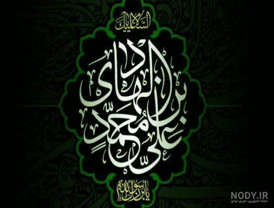 عکس پروفایل شهادت امام علی جدید عکس پروفایل شهادت امام علی جدید