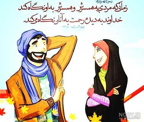 عکس پروفایل عاشقانه های مذهبی - عکس نودی عکس پروفایل عاشقانه های مذهبی - عکس نودی