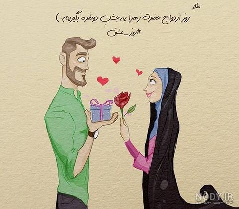 عکس پروفایل عاشقانه های مذهبی - عکس نودی عکس پروفایل عاشقانه های مذهبی - عکس نودی