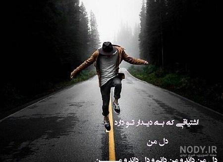 عکس پروفایل پسرانه خفن / شیک / خاص / غمگین - کامل (مولیزی)