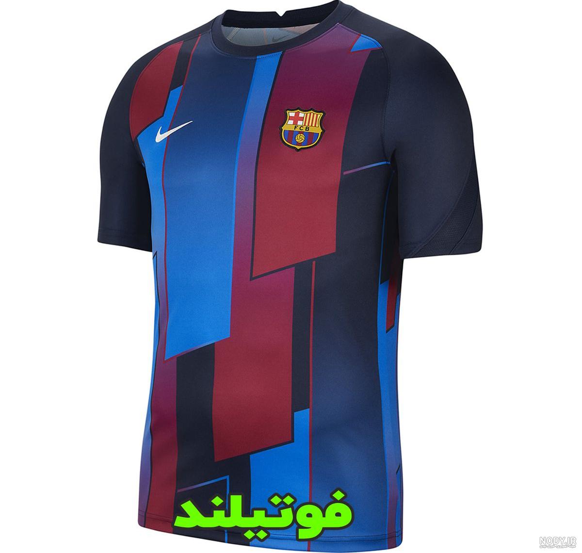 عکس پیراهن جدید بارسلونا