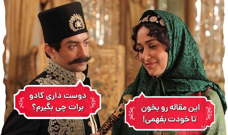 عکس کادو روز زن