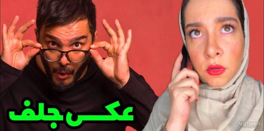 فرید کنزو ( مادر ) فرید کنزو ( مادر )