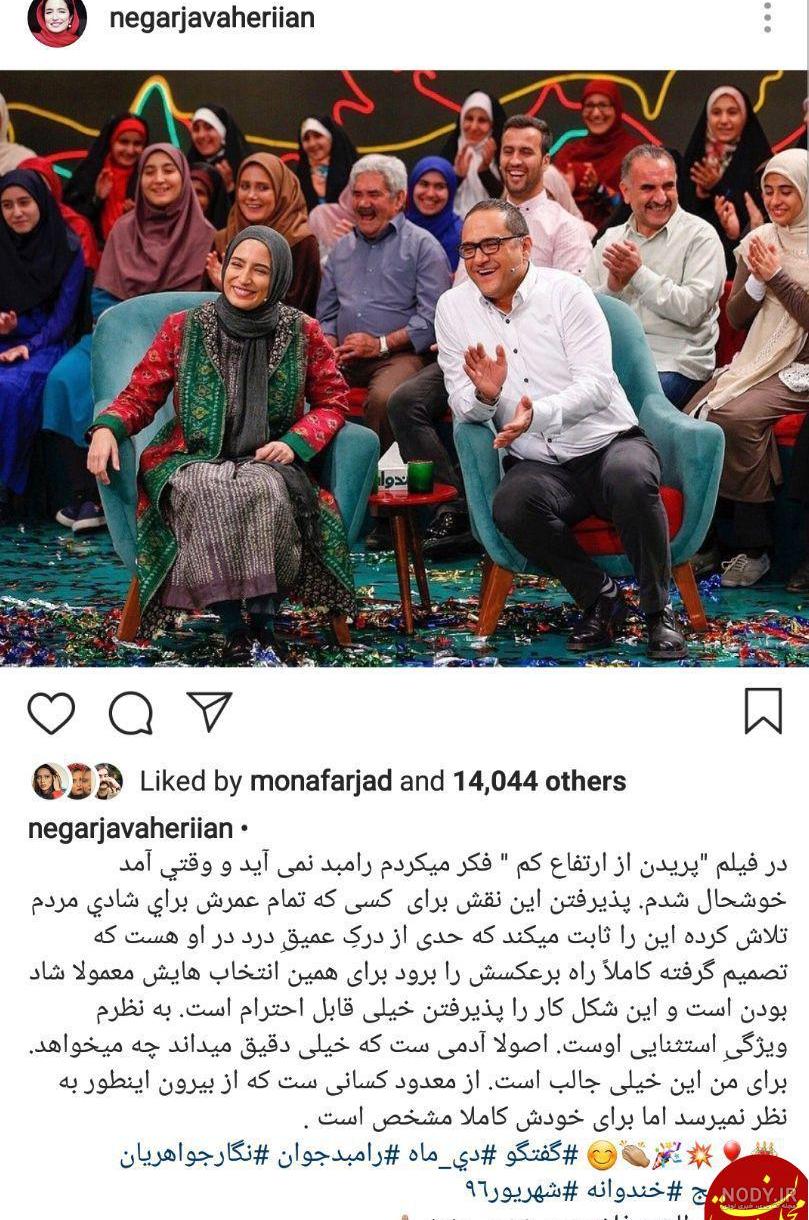 فیلم جنجالی رامبد جوان در آمریکا | عکس فرزند دوم آمریکایی رامبد ... فیلم جنجالی رامبد جوان در آمریکا | عکس فرزند دوم آمریکایی رامبد ...