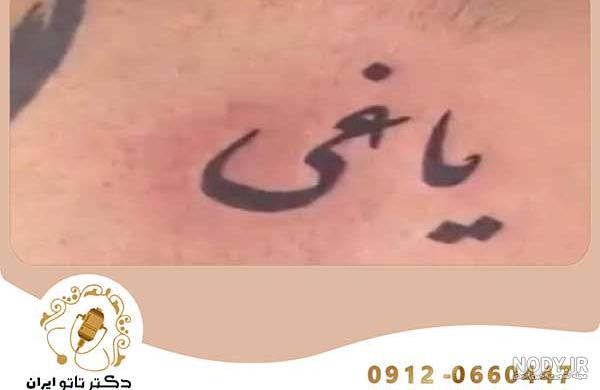 فیلم یاغی قسمت ۱۲ / عاطی در سریال یاغی (تاتو یاغی) فیلم یاغی قسمت۱ فیلم یاغی قسمت ۱۲ / عاطی در سریال یاغی (تاتو یاغی) فیلم یاغی قسمت۱