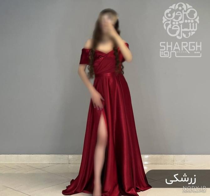 لباس مجلسی یقه هفت باز