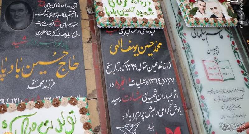 متن و شعر کوتاه و بسیار زیبا تبریک تولد لاتی با عکس نوشته متن و شعر کوتاه و بسیار زیبا تبریک تولد لاتی با عکس نوشته