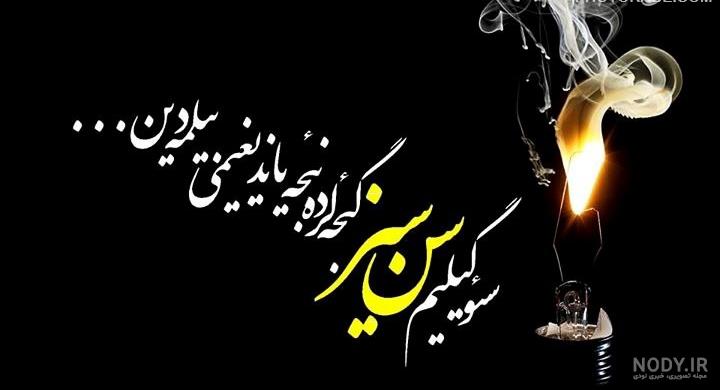 متن در مورد فوت مادر + عکس نوشته های غم انگیز برای درگذشت مادر عزیزم