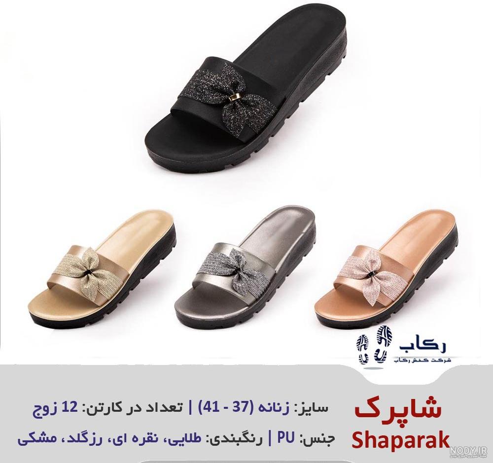 مدل دمپایی دخترانه مدل دمپایی دخترانه