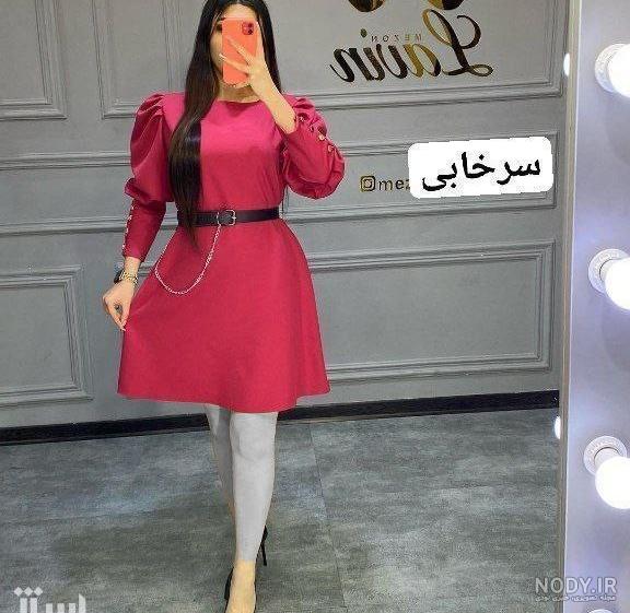 مدل لباس پیراهن مجلسی دخترانه کوتاه مدل لباس پیراهن مجلسی دخترانه کوتاه