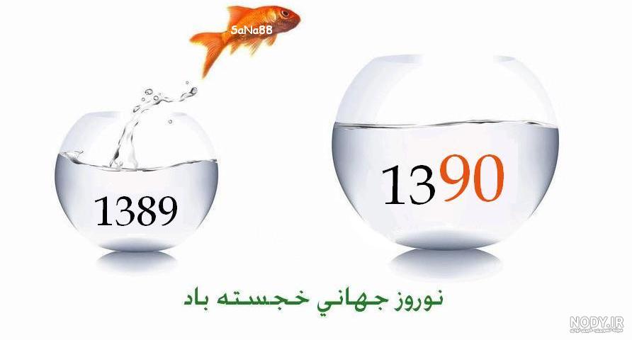 میگ میگ" واقعی را ببینید + تصاویر