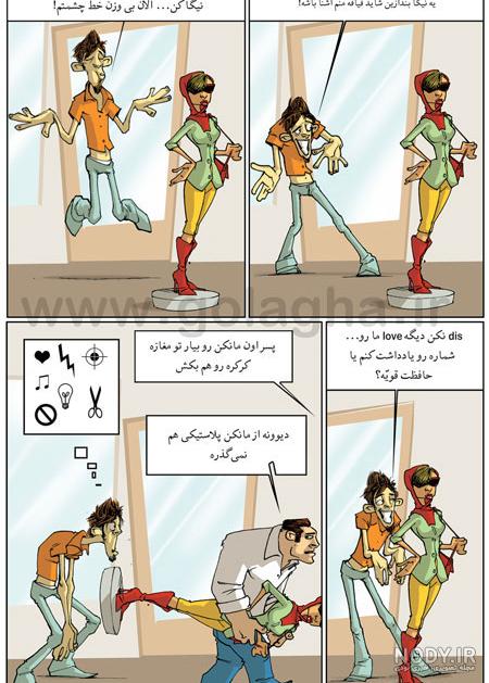 میگ میگ" واقعی را ببینید/ عکس | سایت انتخاب میگ میگ" واقعی را ببینید/ عکس | سایت انتخاب