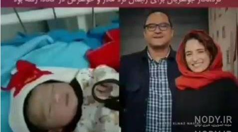 نوردخت جوان دختر رامبد و نگار به دنیا آمد + تصاویر پورتال جامع ... نوردخت جوان دختر رامبد و نگار به دنیا آمد + تصاویر پورتال جامع ...