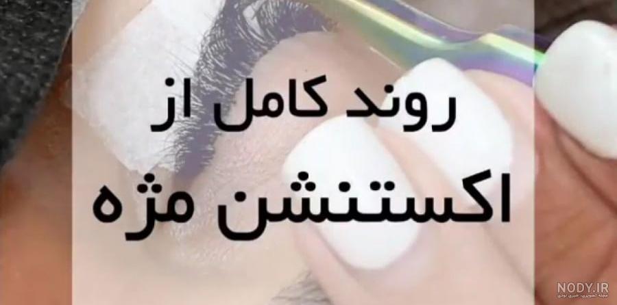 نکات مهم در تاتو خط لب نکات مهم در تاتو خط لب