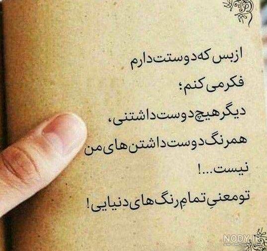 واژه هایی که عاشقانه می شوند … واژه هایی که عاشقانه می شوند …