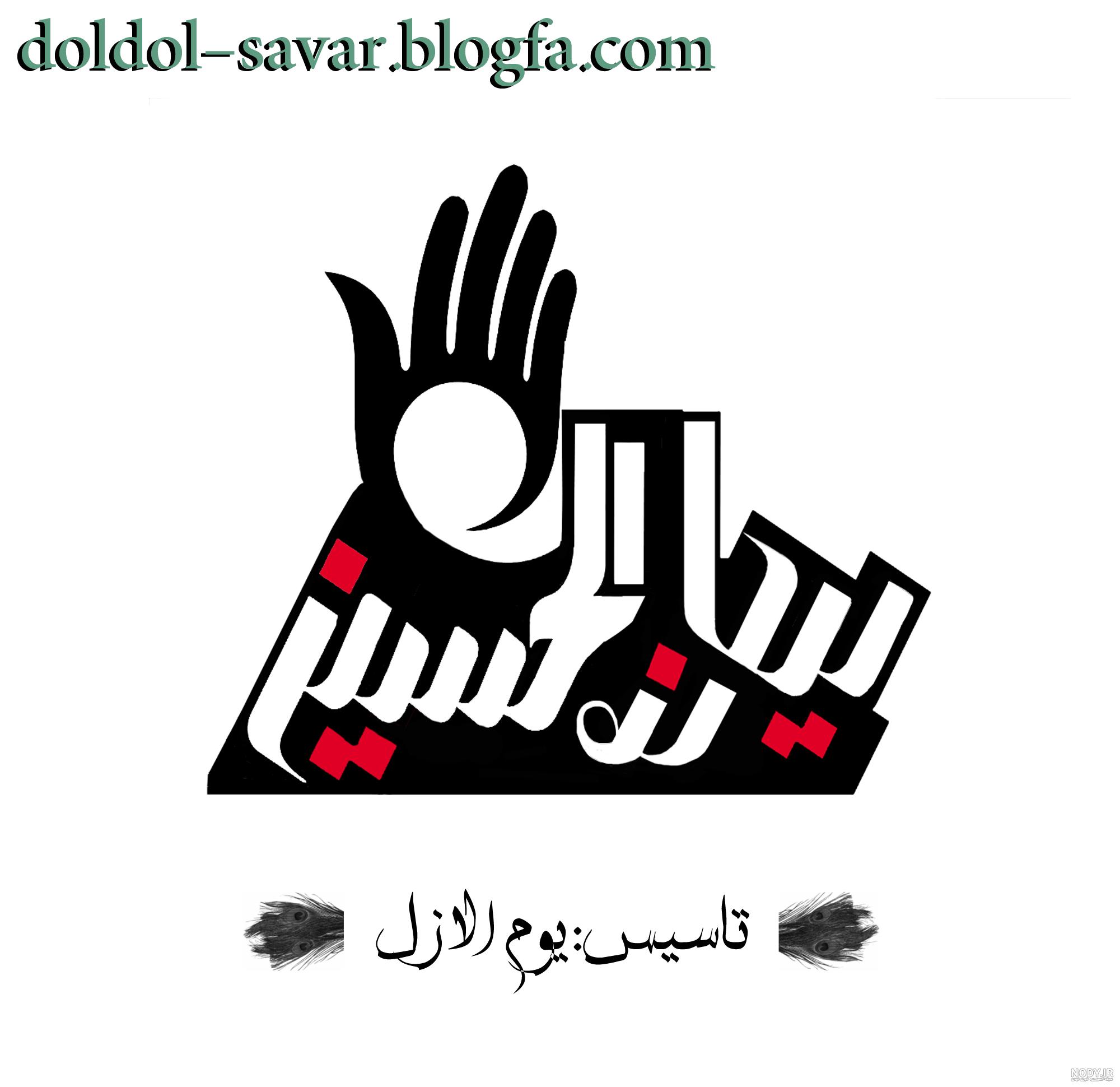 وب طرفداران حاج بهروز لرستانی | مقالات سایت