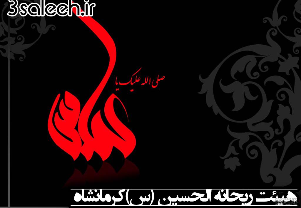 وب طرفداران حاج بهروز لرستانی | مقالات سایت
