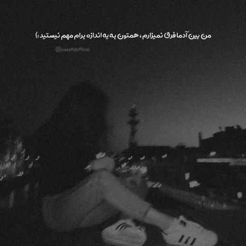 پروف دخترونه - عکس ویسگون