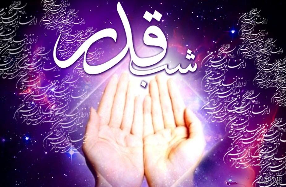 پروفایل امام علی ع - مجله نورگرام پروفایل امام علی ع - مجله نورگرام