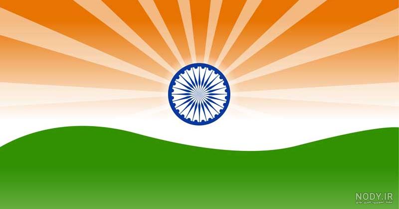 پرچم هند عکس تصویر با کیفیت + دانلود فرمت png - بامتن پرچم هند عکس تصویر با کیفیت + دانلود فرمت png - بامتن