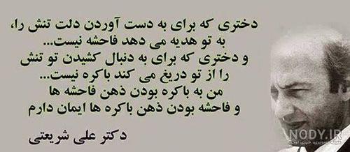 کلیپ آموزنده و زیبا برای وضعیت و استوری واتساپ - تــــــــوپ تـــــــــاپ